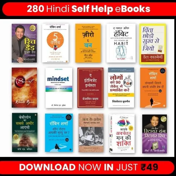 280 Hindi Self Help E-Books